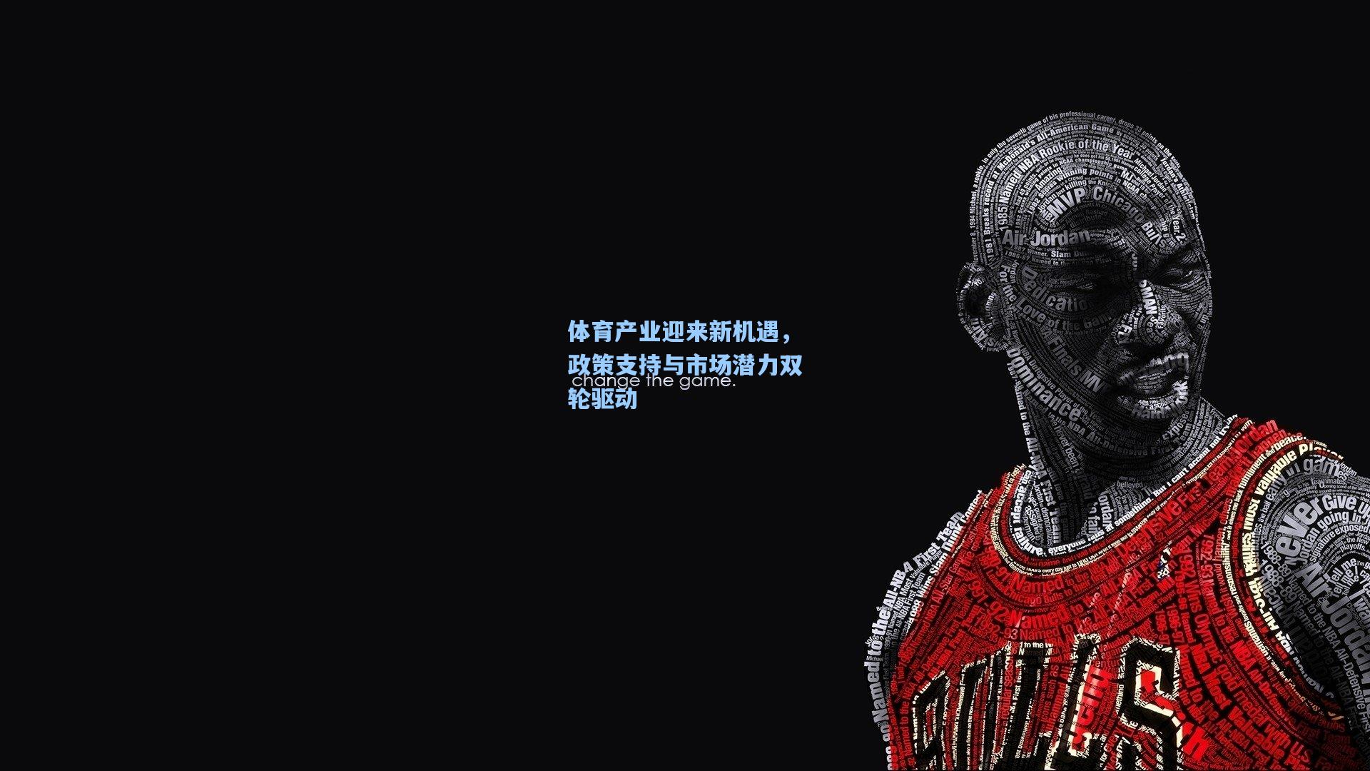 体育产业迎来新机遇，政策支持与市场潜力双轮驱动
