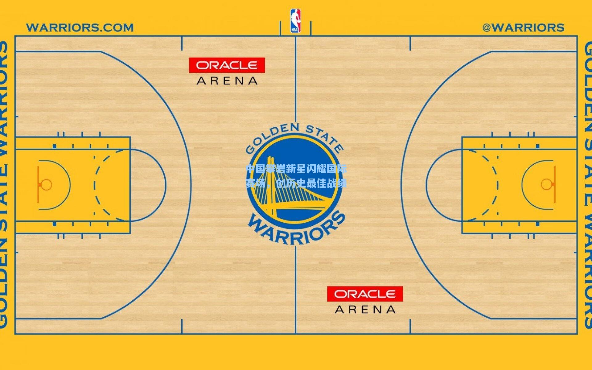 中国攀岩新星闪耀国际赛场,创历史最佳战绩